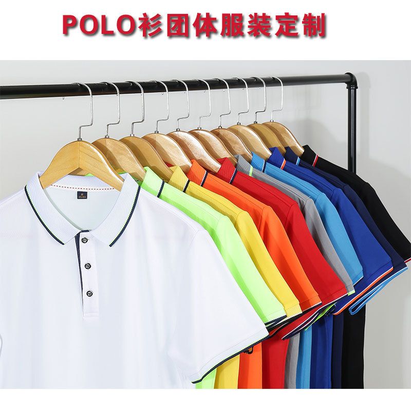 工作服定制速干t恤/t恤翻领polo衫/定做广告衫短袖印字细节图