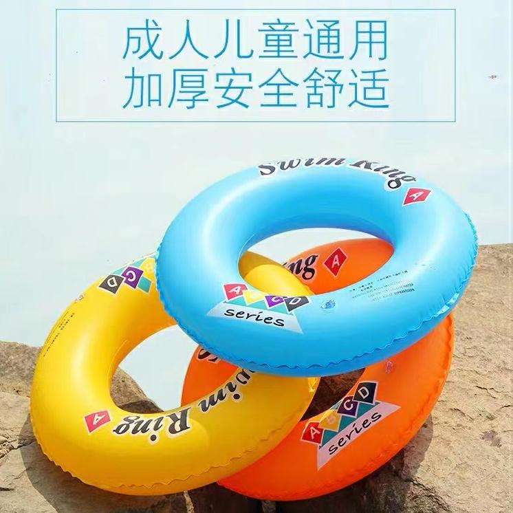 水上用品工厂PVC 50CM ABC游泳圈 啸龙玩具厂批发直售