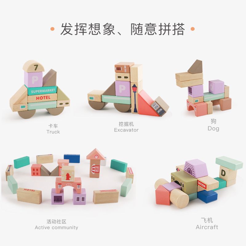 115-piece macaron city scene bucket large animal building blocks for the enlightenment and intelligence of building blocks details Picture