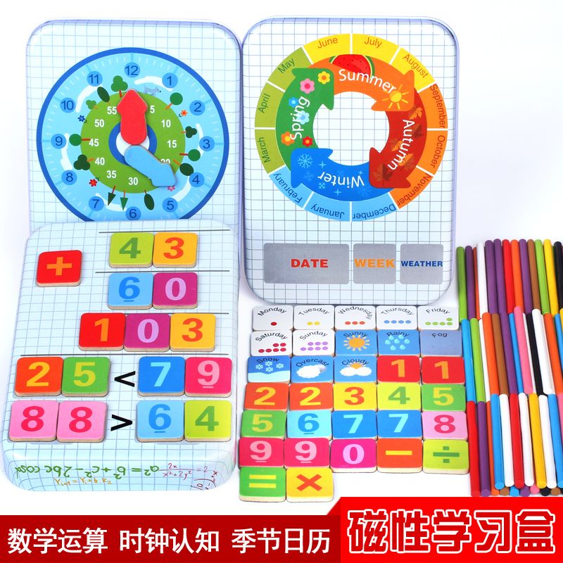 Wooden toys, educational puzzles, early education puzzles, parent-child games, logical thinking, hand-eye coordination enhanced, highly fun, rich in colors, large box, multi-functional learning toys