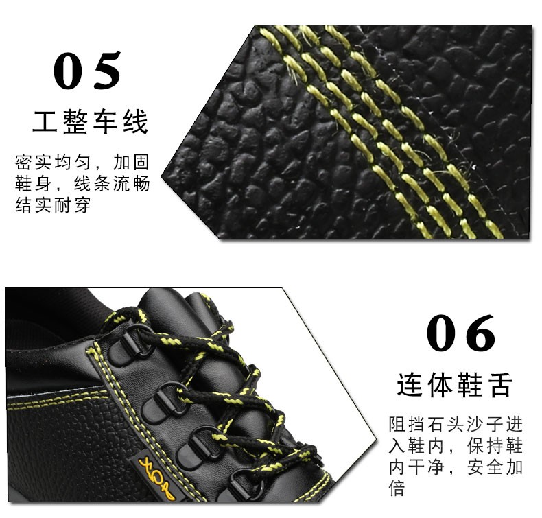 鞋钢包头防砸防刺劳保鞋真皮透气防护鞋子工作靴厨工鞋耐磨防滑详情13