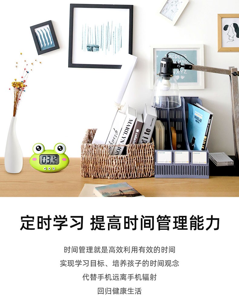 青蛙电子计时器卡通动物 烤箱厨房定时器学生做题时间管理器详情8