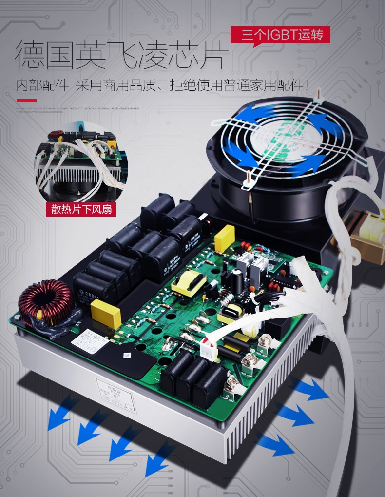 Mai Dachu high-power commercial induction cooker 8000w, 8kw soup cooker, 15kw energy-saving flat water boiler for restaurants detail image 4