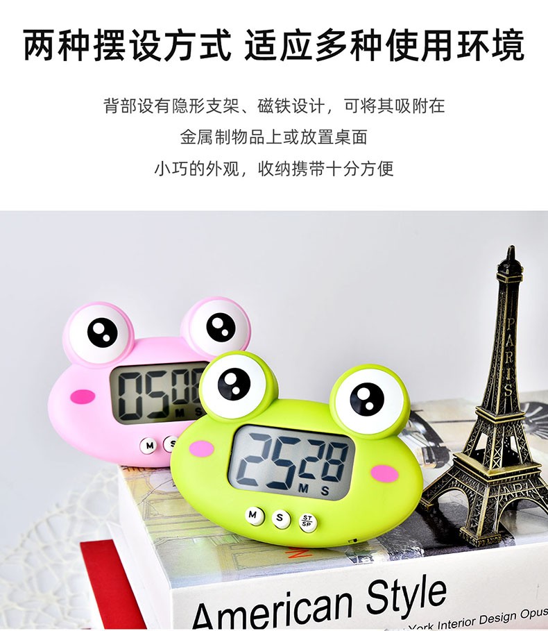 青蛙电子计时器卡通动物 烤箱厨房定时器学生做题时间管理器详情7
