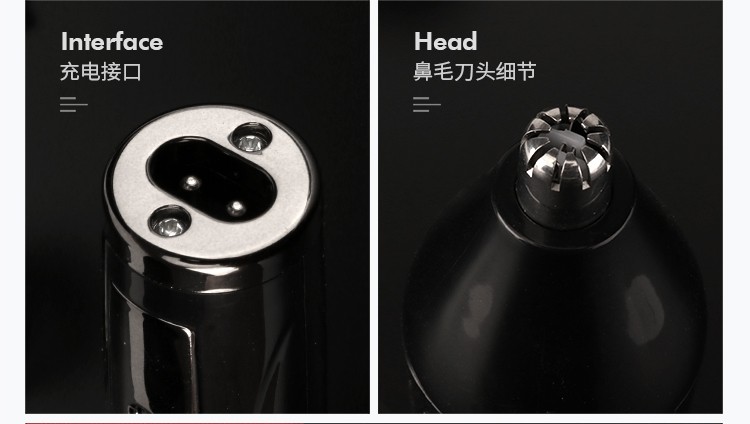 套装鼻毛修剪器 3合1剃鼻毛器耳毛清洁器剃胡须刀鼻毛刀男士 2060详情3