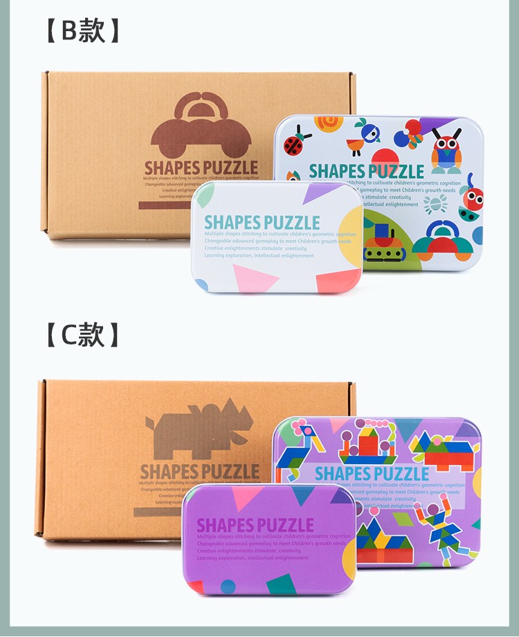 Wooden toys, educational jigsaw puzzles, early education jigsaw puzzles, parent-child games, logical thinking ability cultivation and enhancement of hand-eye coordination, strong fun, rich colors, iron box-shaped jigsaw puzzle toys detail image 3