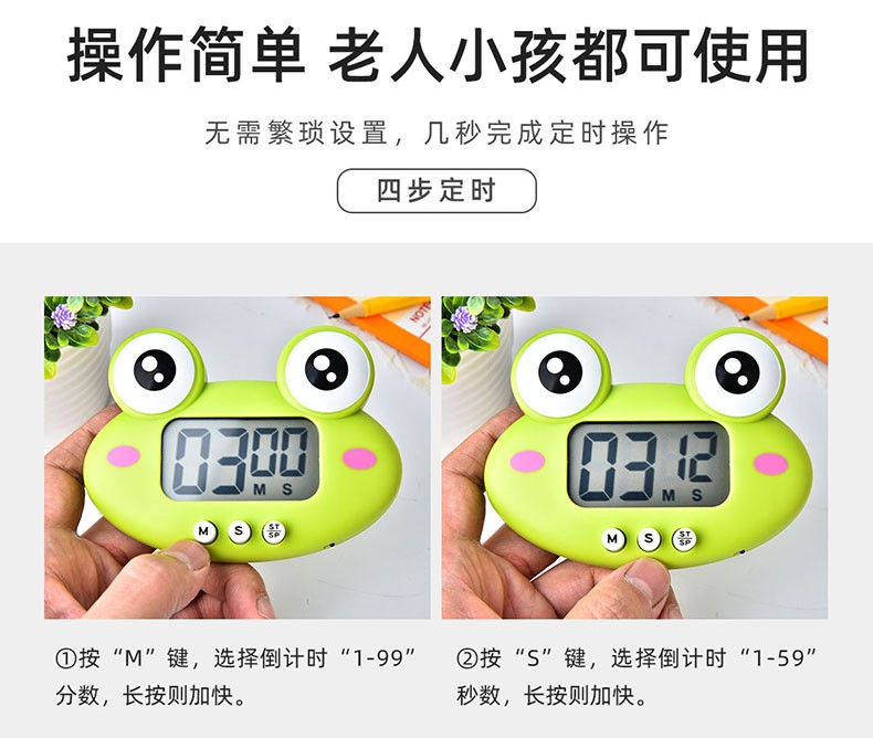 青蛙电子计时器卡通动物 烤箱厨房定时器学生做题时间管理器详情12