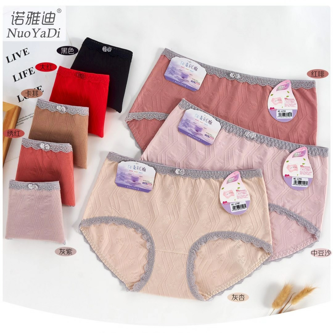 义乌好货 诺雅迪 蕾丝花边裤脚 柔软细腻6298