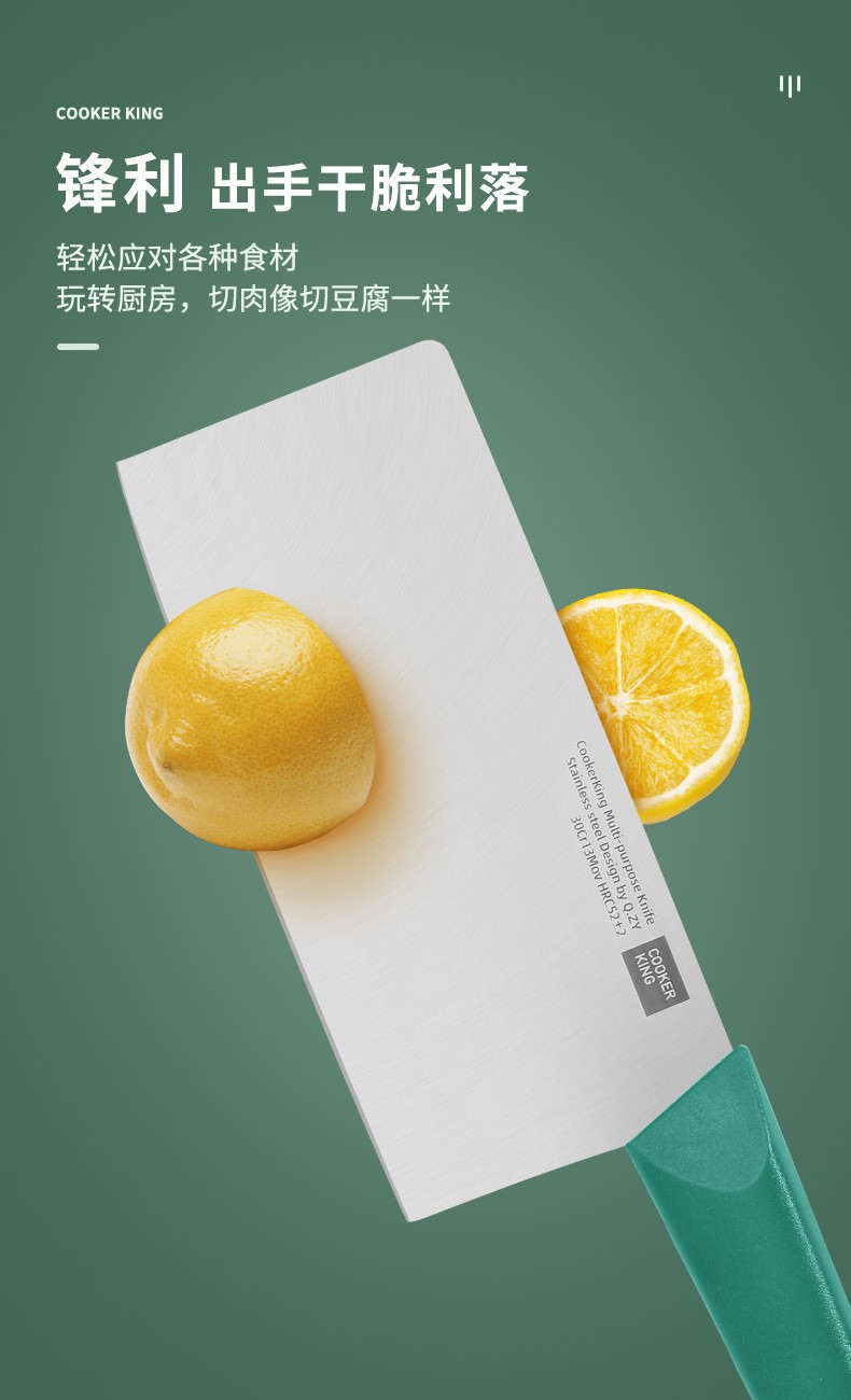 Cui Dahuang Knife set detail image 9