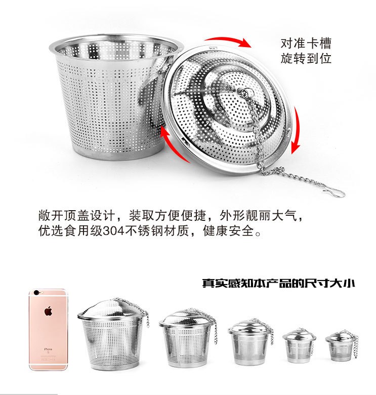 304不锈钢茶球 不锈钢茶叶过滤器 泡茶器 味宝 卤料球煲汤调料球详情图16