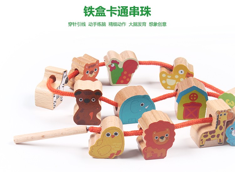 Wooden toys, educational jigsaw puzzles, intellectual early education jigsaw puzzles, parent-child games to exercise hand-eye coordination, iron box beaded toys detail image 1