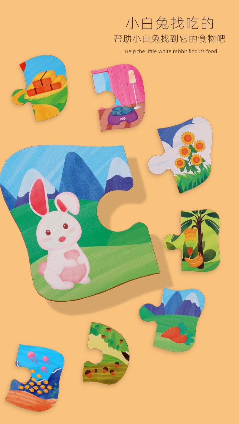 Wooden toy educational jigsaw puzzles, early education jigsaw puzzles, parent-child games, exercise logical thinking ability, strong fun, rich colors, interesting scene jigsaw puzzles detail image 2