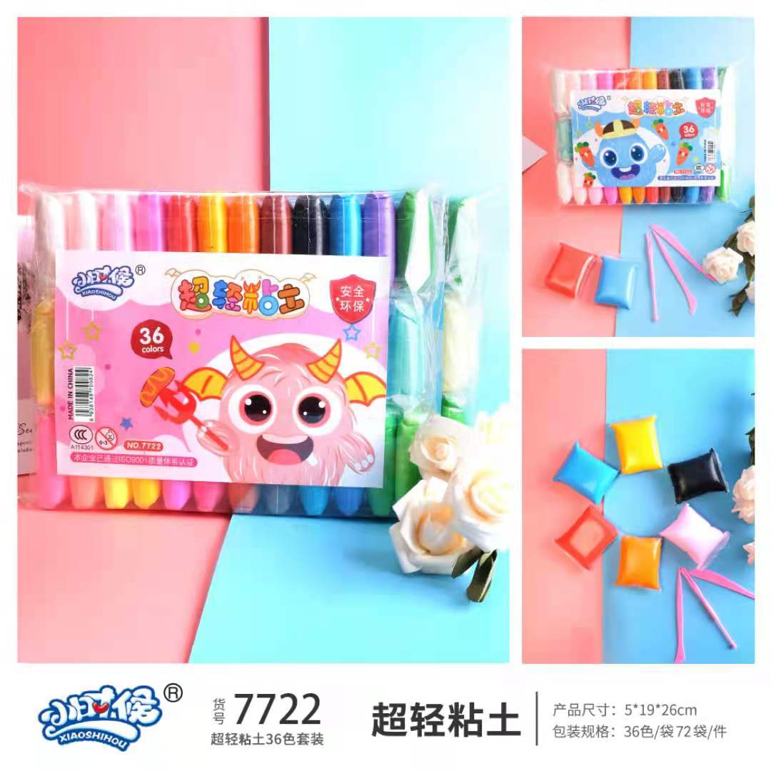 36色小克重袋装超轻粘土图