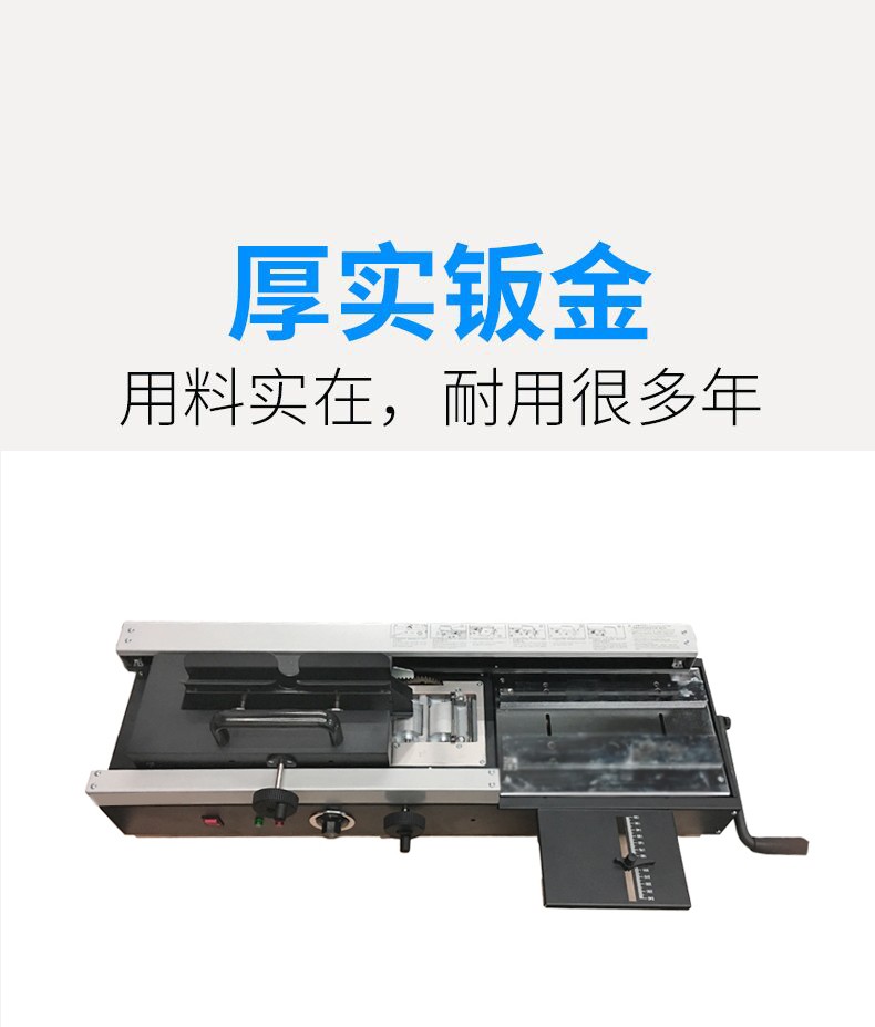 A4 binding machine deposit, establishing a physical store of printing machinery with good quality and favorable prices detail image 2