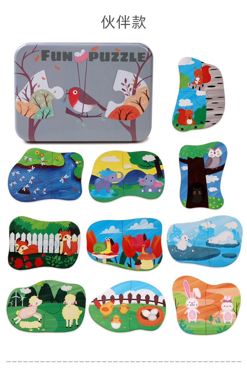Wooden toy educational jigsaw puzzles, early education jigsaw puzzles, parent-child games, exercise logical thinking ability, strong fun, rich colors, interesting scene jigsaw puzzles detail image 8