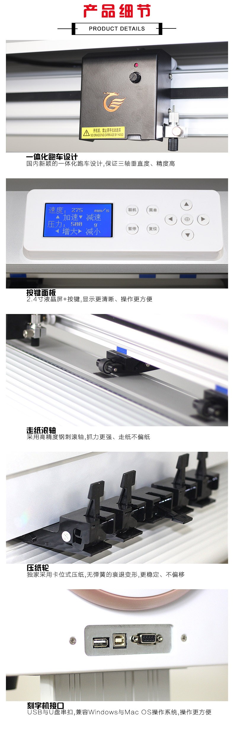 CK630全自动刻字机热转印刻字膜广告不干胶反光膜喷砂膜模切机详情图4