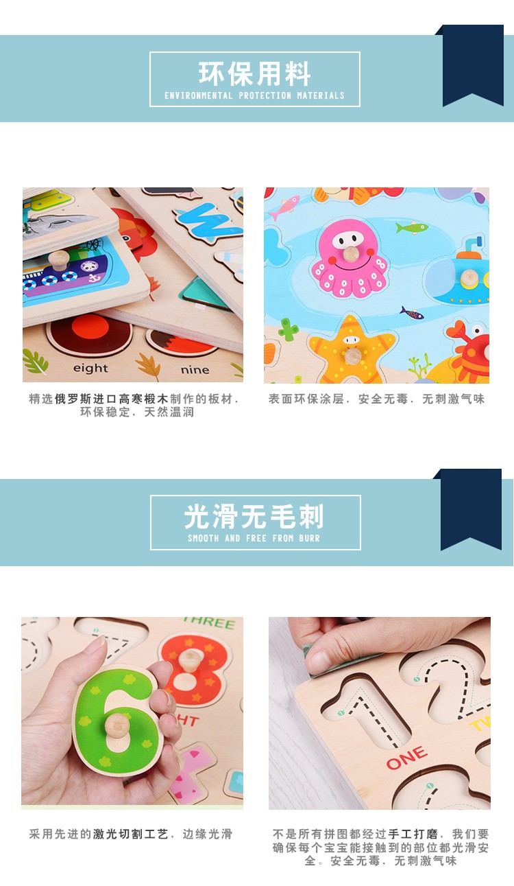 Wooden toys, educational jigsaw puzzles, early education jigsaw puzzles, parent-child games, exercise logical thinking ability, strong fun, rich colors, laser-cut large-sized hand-grabbed board toys detail image 10