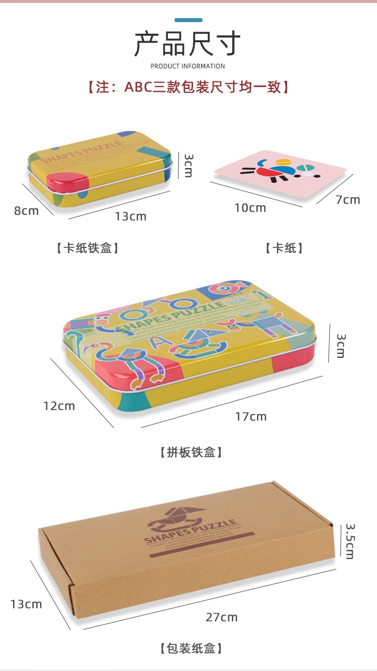 Wooden toys, educational jigsaw puzzles, early education jigsaw puzzles, parent-child games, logical thinking ability cultivation and enhancement of hand-eye coordination, strong fun, rich colors, iron box-shaped jigsaw puzzle toys detail image 17
