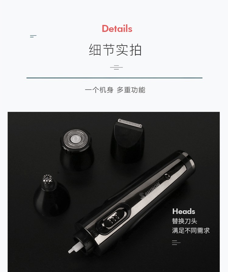 套装鼻毛修剪器 3合1剃鼻毛器耳毛清洁器剃胡须刀鼻毛刀男士 2060详情13