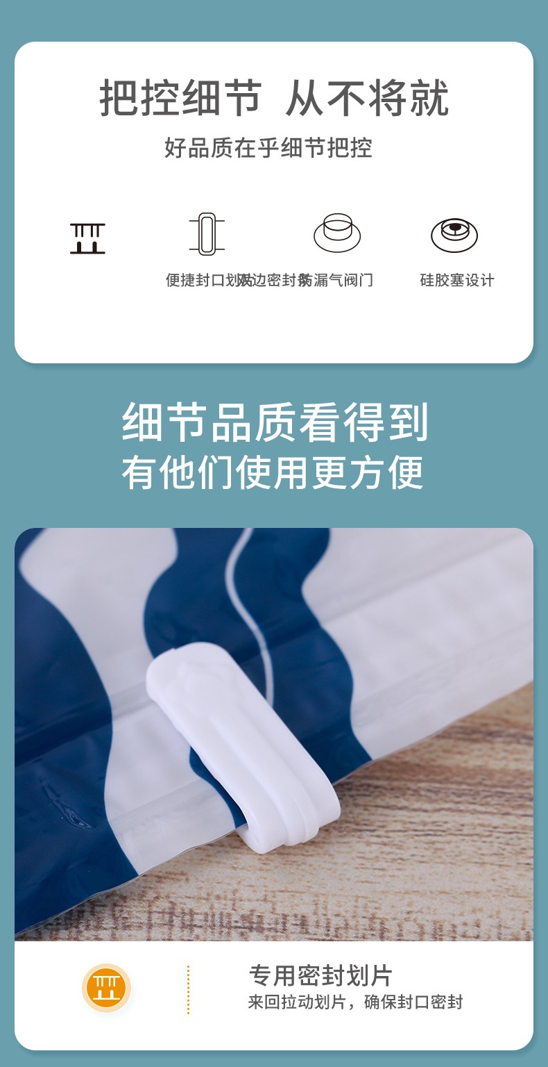 百特兔真空压缩袋棉被被子收纳袋行李衣服整理袋50*70cm详情图14