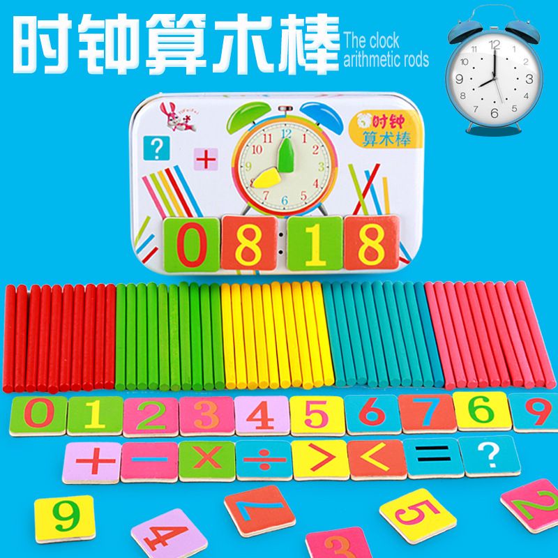 Magnetic iron box digital jigsaw counting bar set pieces children benefit intelligence early education wooden toys wholesale