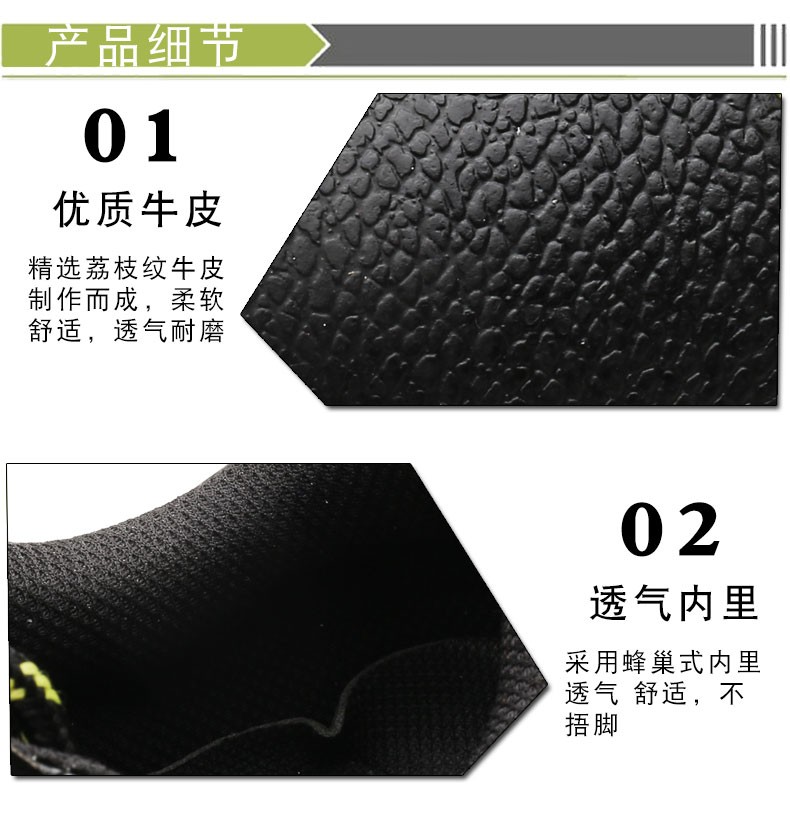 鞋钢包头防砸防刺劳保鞋真皮透气防护鞋子工作靴厨工鞋耐磨防滑详情9