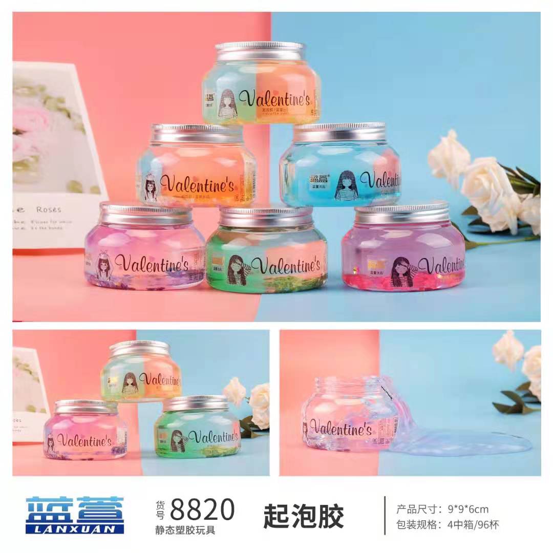 蓝萱8850泡芙棉花泥