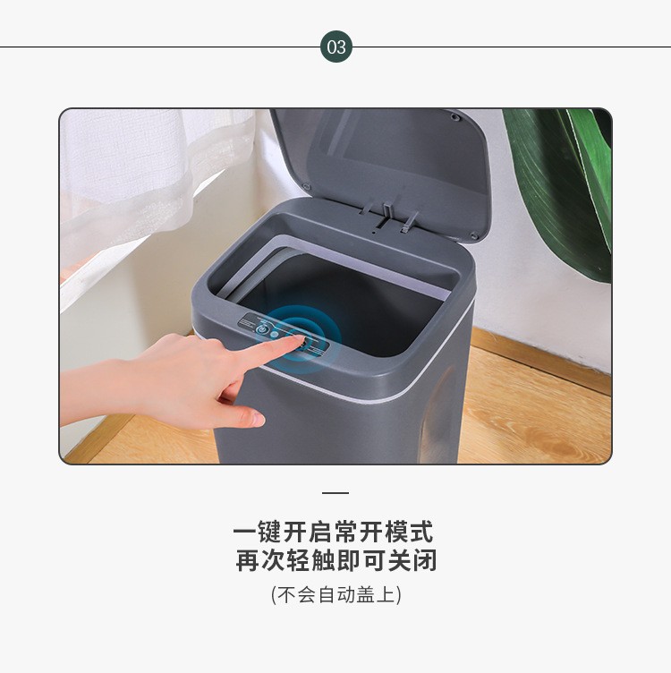 感应智能垃圾桶详情图9