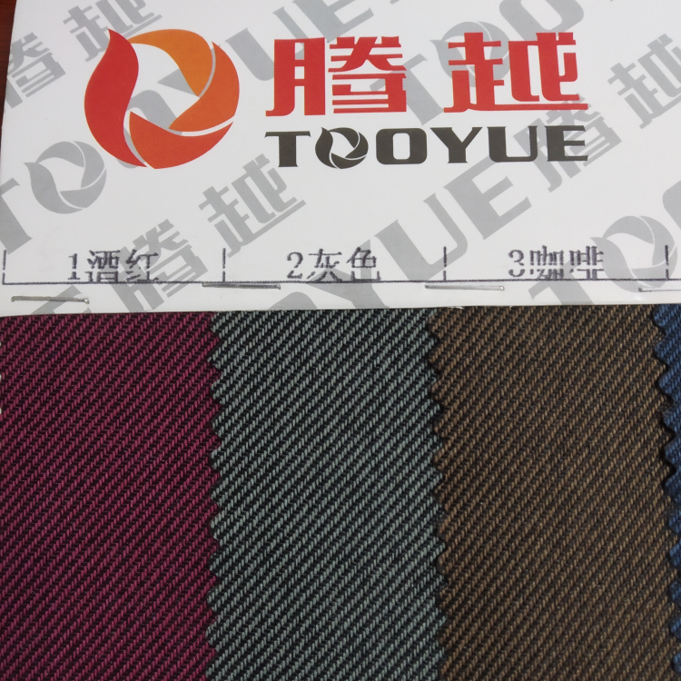 TY-- 006 Two-tone small twill 4# Navy Blue