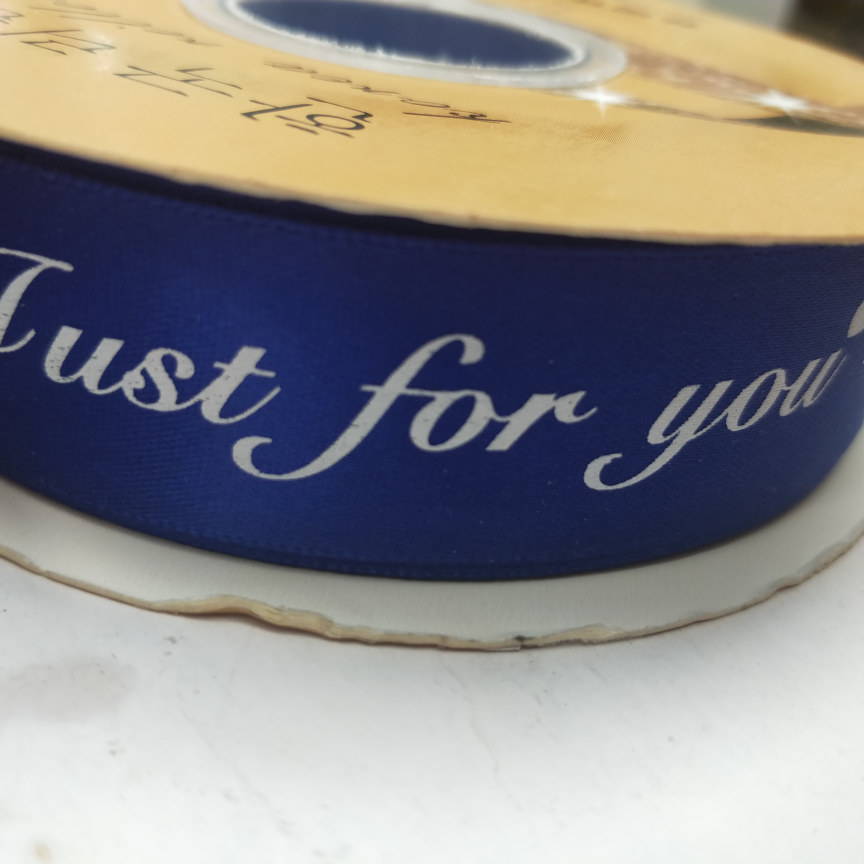 2.5cm宝兰定制 丝带定制logo缎带绸带印字定做礼盒彩带花店花束应援手环手腕订制93