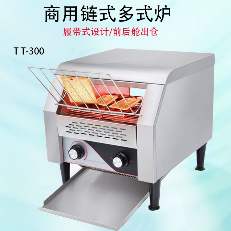 TT-300 chain toaster
