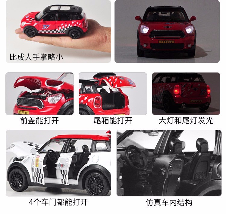 Foreign trade alloy car model, small police car, small model car, fire engine, police car (boxed), small alloy car detail image 1