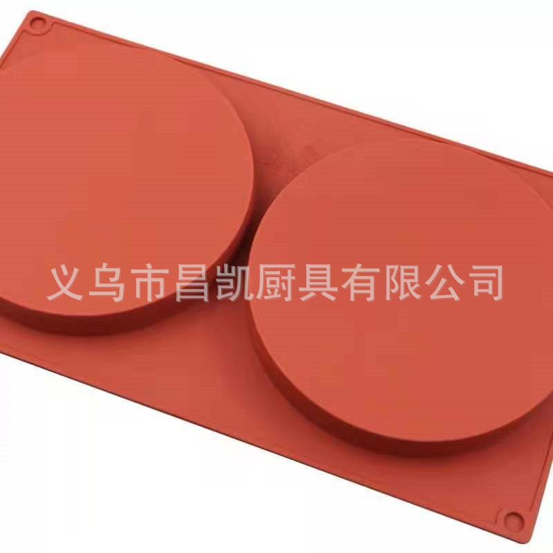 2连硅胶圆盘 蛋糕胚模具 巧克力圆饼 DIY 烤盘 慕斯圆盘模