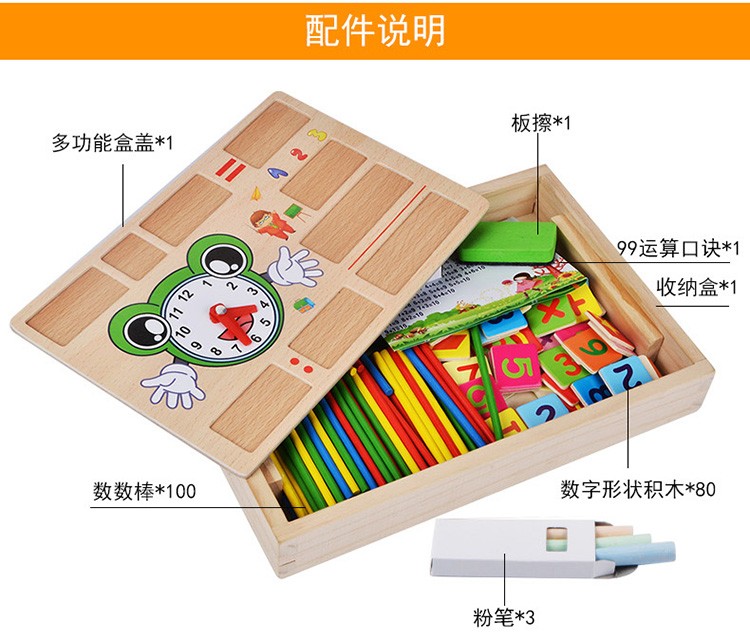 Wooden toys for learning to draw, doodling, writing, education through entertainment, parent-child games, early education, cognitive games, arithmetic ability development, multi-functional calculation learning box detail image 17
