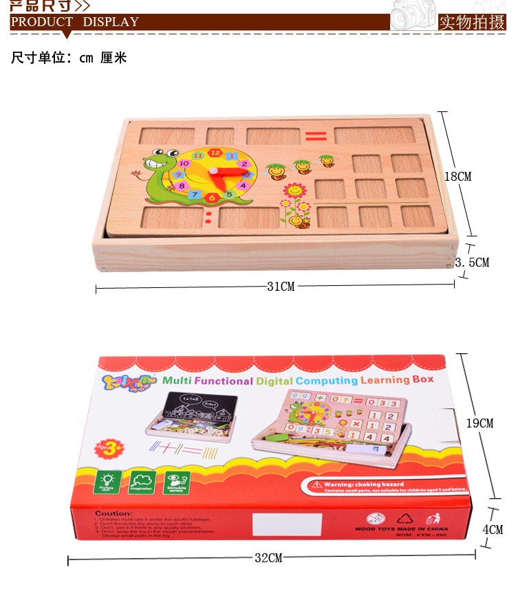 This upgraded multi-functional arithmetic learning box features wooden toys for learning to draw, doodling, and writing, combining education with entertainment. It is suitable for parent-child games for early education, cognitive games, and arithmetic ability development detail image 13