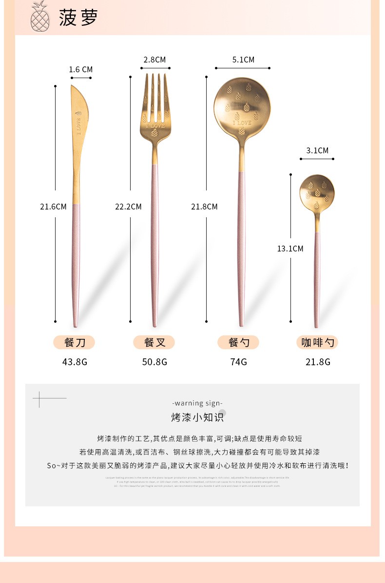 不锈钢勺子 西餐牛排刀叉勺套装 不锈钢刀叉 葡萄牙餐具四件套详情图6