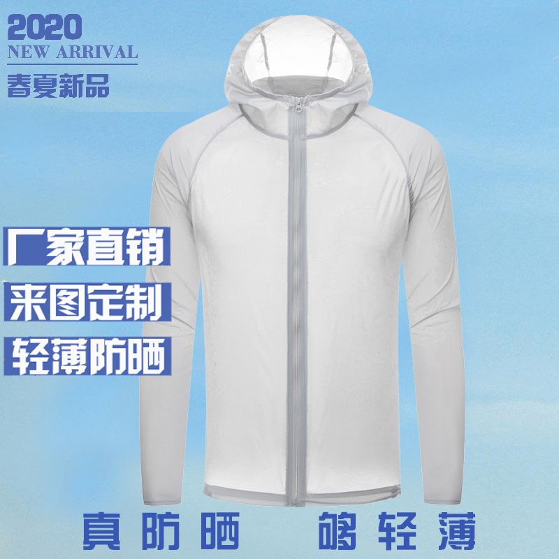 Sun protection clothes women's new ultraviolet sun protection clothes cycling sun protection clothes thin skin clothes long sleeve ice silk coat men and women