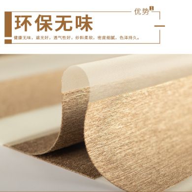 Double-layer light shading soft gauze curtain office bathroom bathroom louver soft gauze curtain Specification drawing