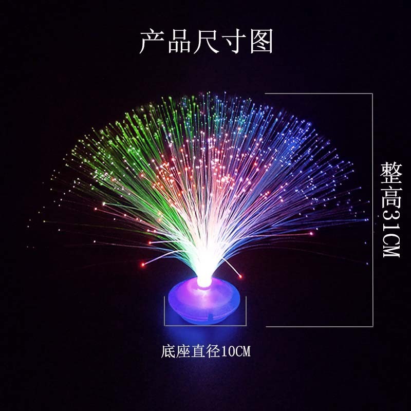 七彩满天星光纤灯光纤花光纤丝发光玩具电子景点玩具详情图2
