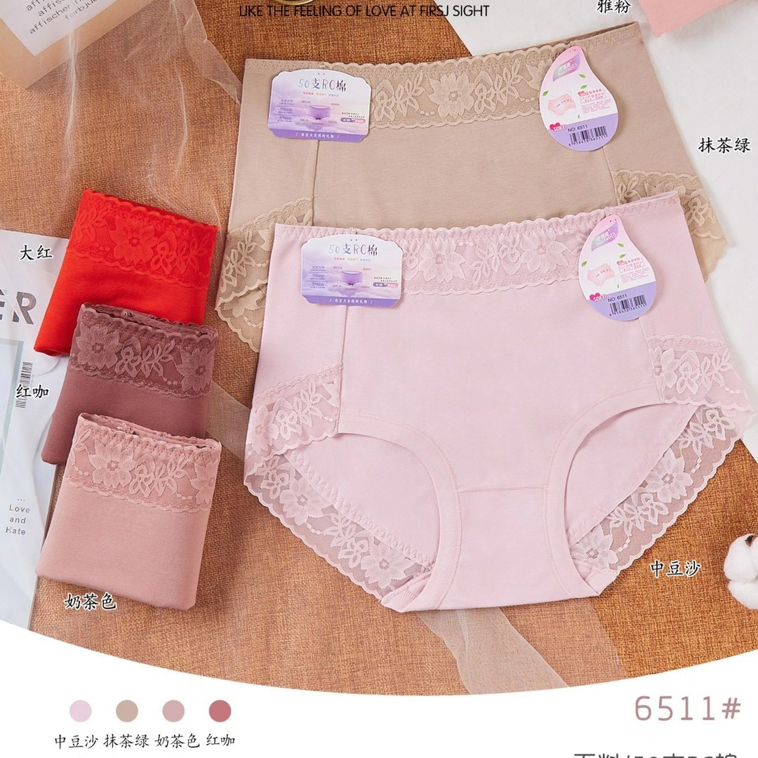 Yiwu good goods Noyadi lace lace appearance level a pack of 10 pack 6511
