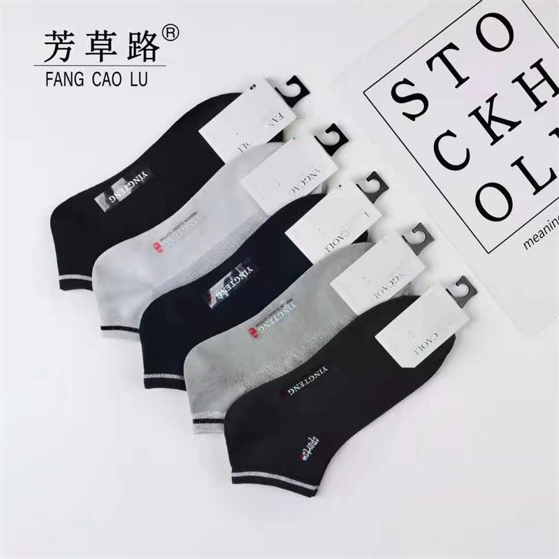 百搭夏季舒适透气款袜子女春秋款棉袜船袜韩版
