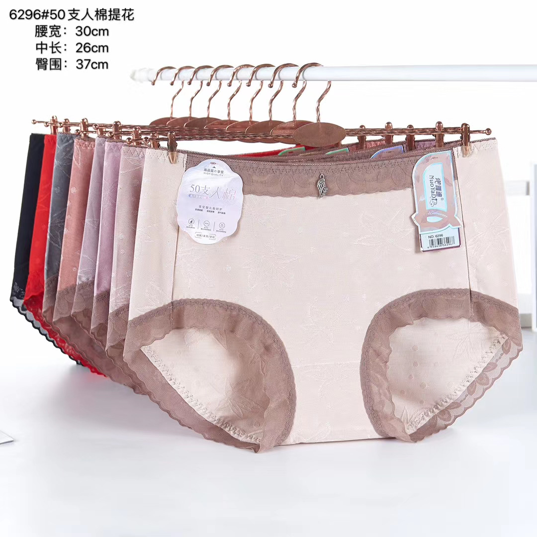 Yiwu good goods Noyadi 50 spun cotton jacquard lady's underwear 6296