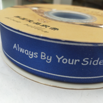 2.5cm Bespoke ribbon Bespoke logo Ribbon Ribbon Printing Bespoke gift box Ribbon Florist Bouquet should be bespoke bej for hand ring wrist