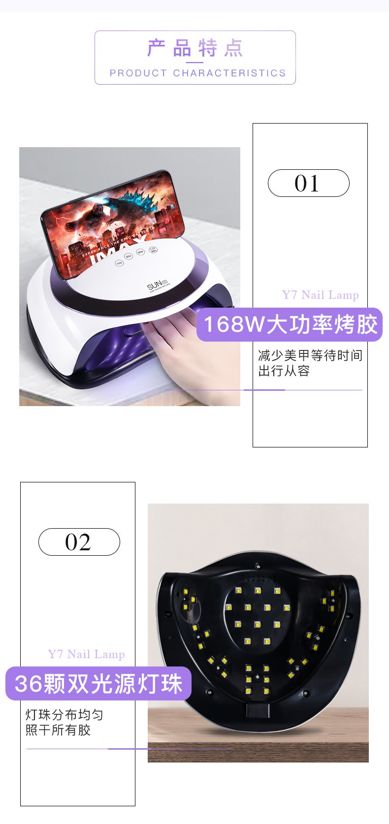 Y7大功率36颗UV/LED美甲灯 双光源弧形甲油胶烘干机 美甲灯光疗灯