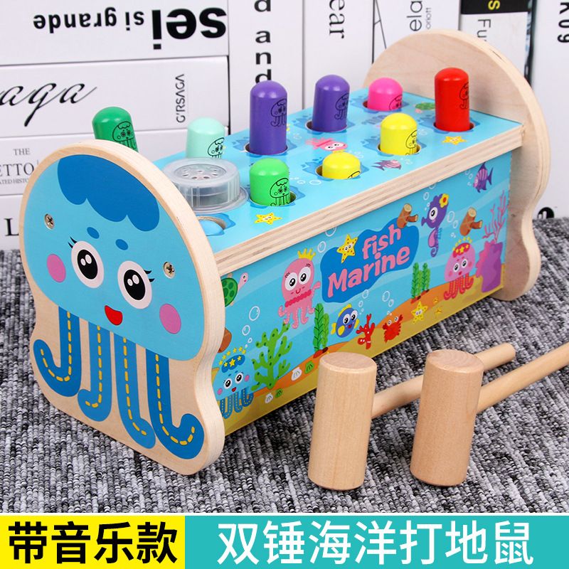 Fun children's wooden ocean whac-a-Mole tapping game, double-hammer hand-eye coordination exercise, baby reaction and intelligence toy
