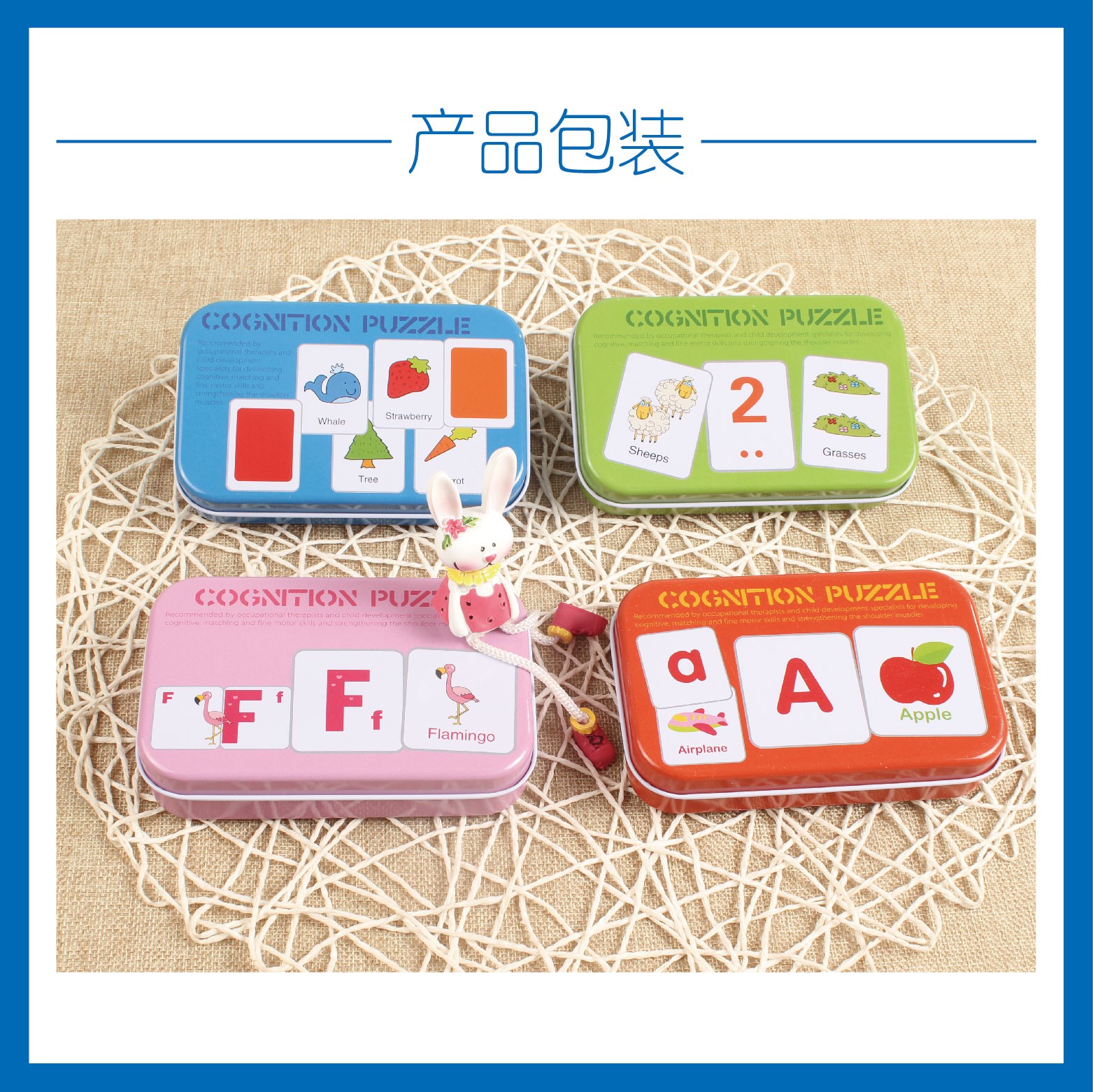 Wooden toys, educational puzzles, intellectual early education puzzles, parent-child games, exercise hand-eye coordination, iron box card matching, 8 types of toys detail image 4