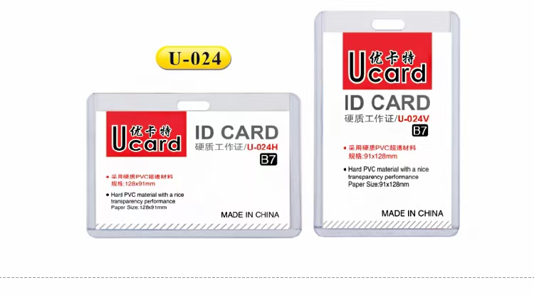 Hard card holders, horizontal and vertical card holders, ID card holders details Picture