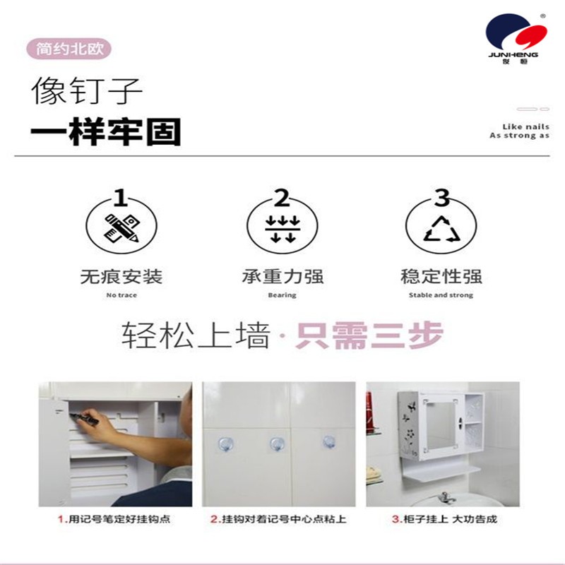 卫生间爱心镜子浴室挂壁免打孔洗手间厕所洗漱台化妆镜收纳一体详情图11