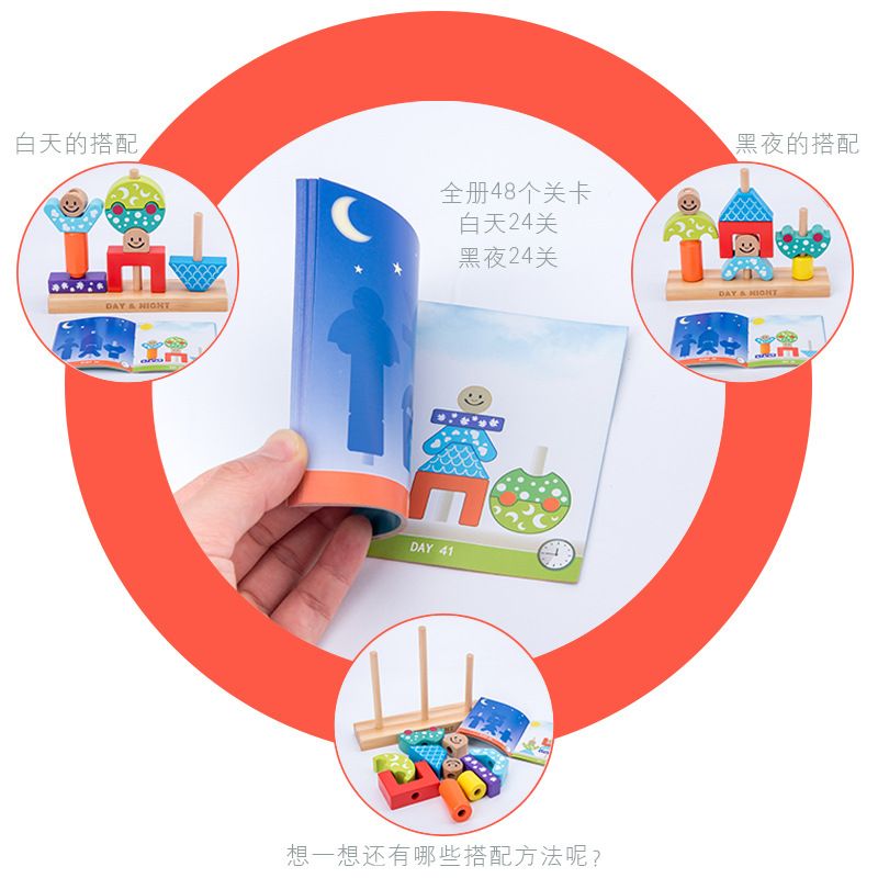 Wooden children's early education intelligence-boosting day and night creative building block tower building blocks shape recognition parent-child interactive toys details Picture