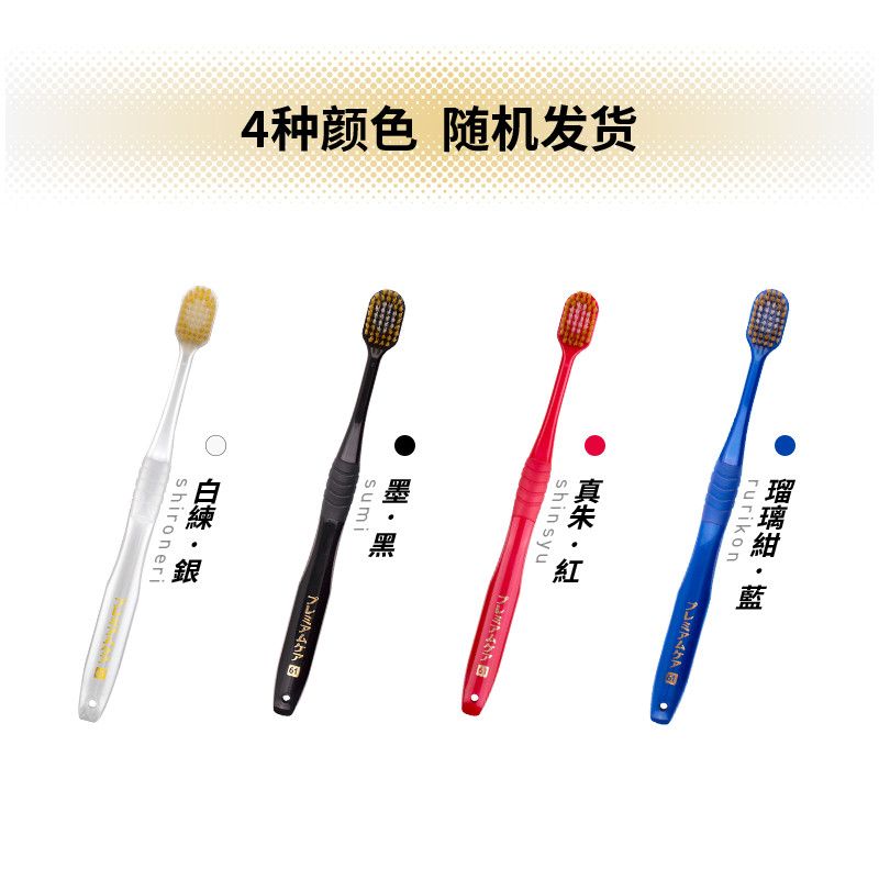Baishihui Toothbrush (Wide-headed soft-bristled B8004-7R-80) Application Scenario